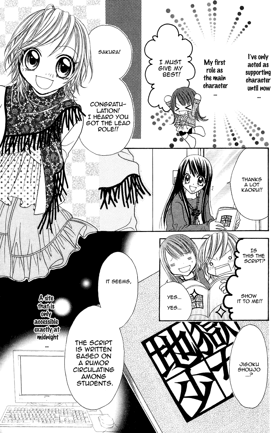 Jigoku Shoujo Chapter 3 #4