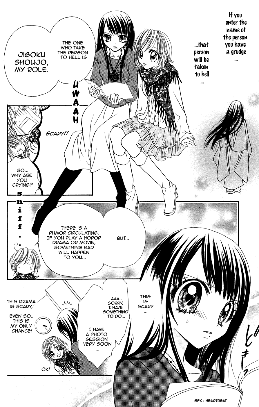 Jigoku Shoujo Chapter 3 #5