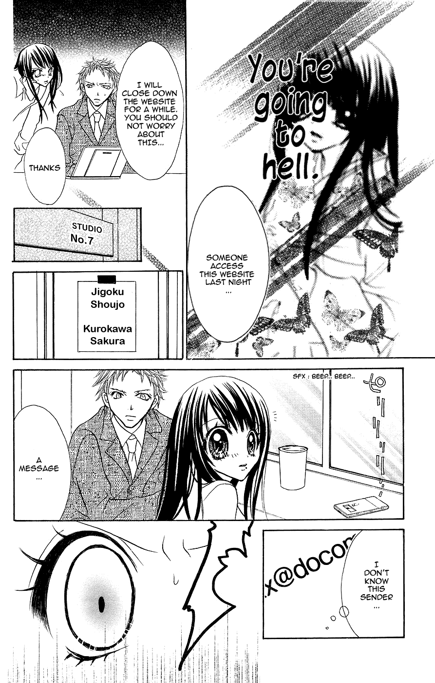 Jigoku Shoujo Chapter 3 #11