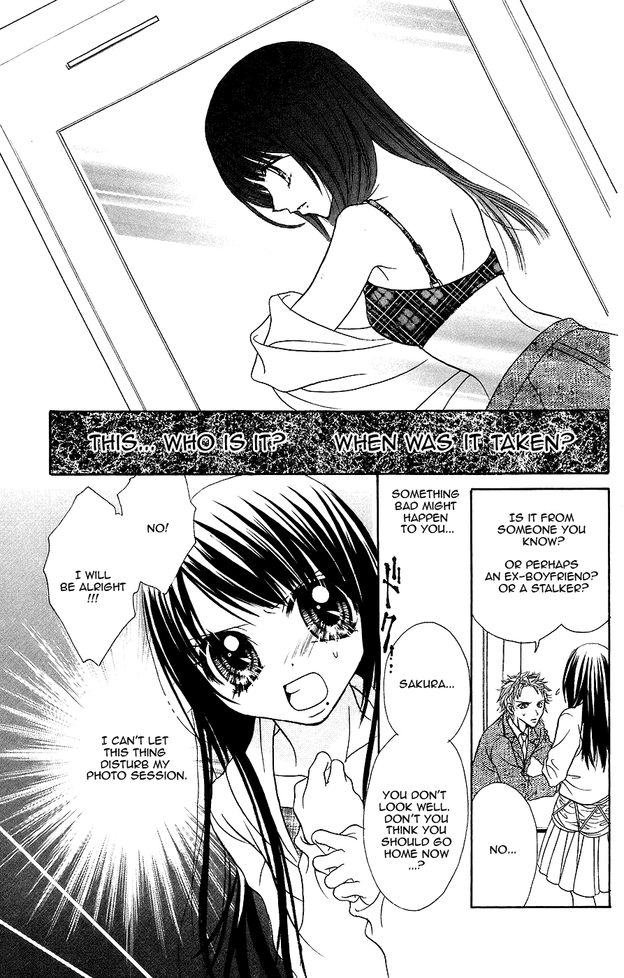 Jigoku Shoujo Chapter 3 #12