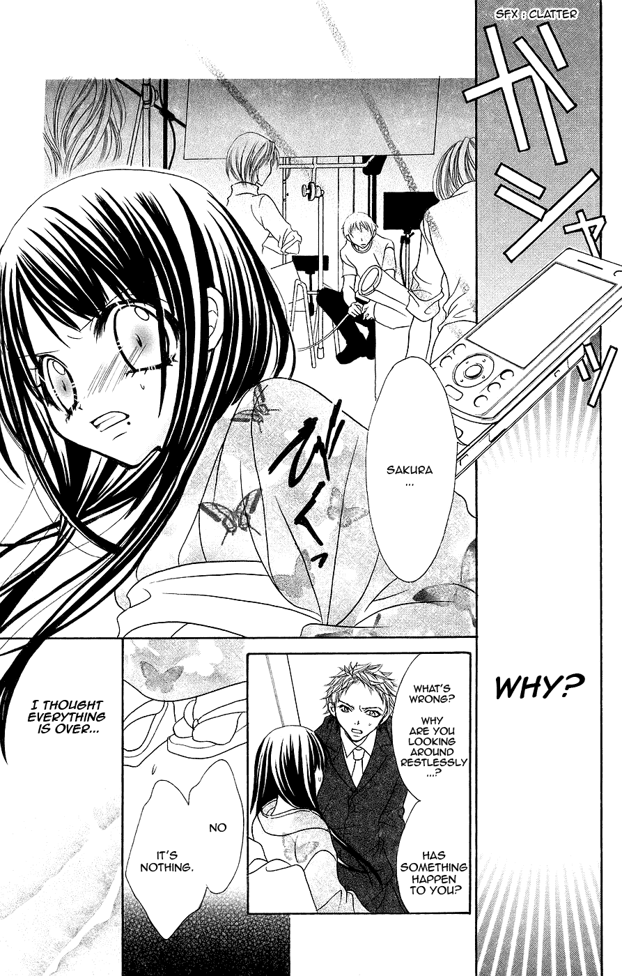 Jigoku Shoujo Chapter 3 #16