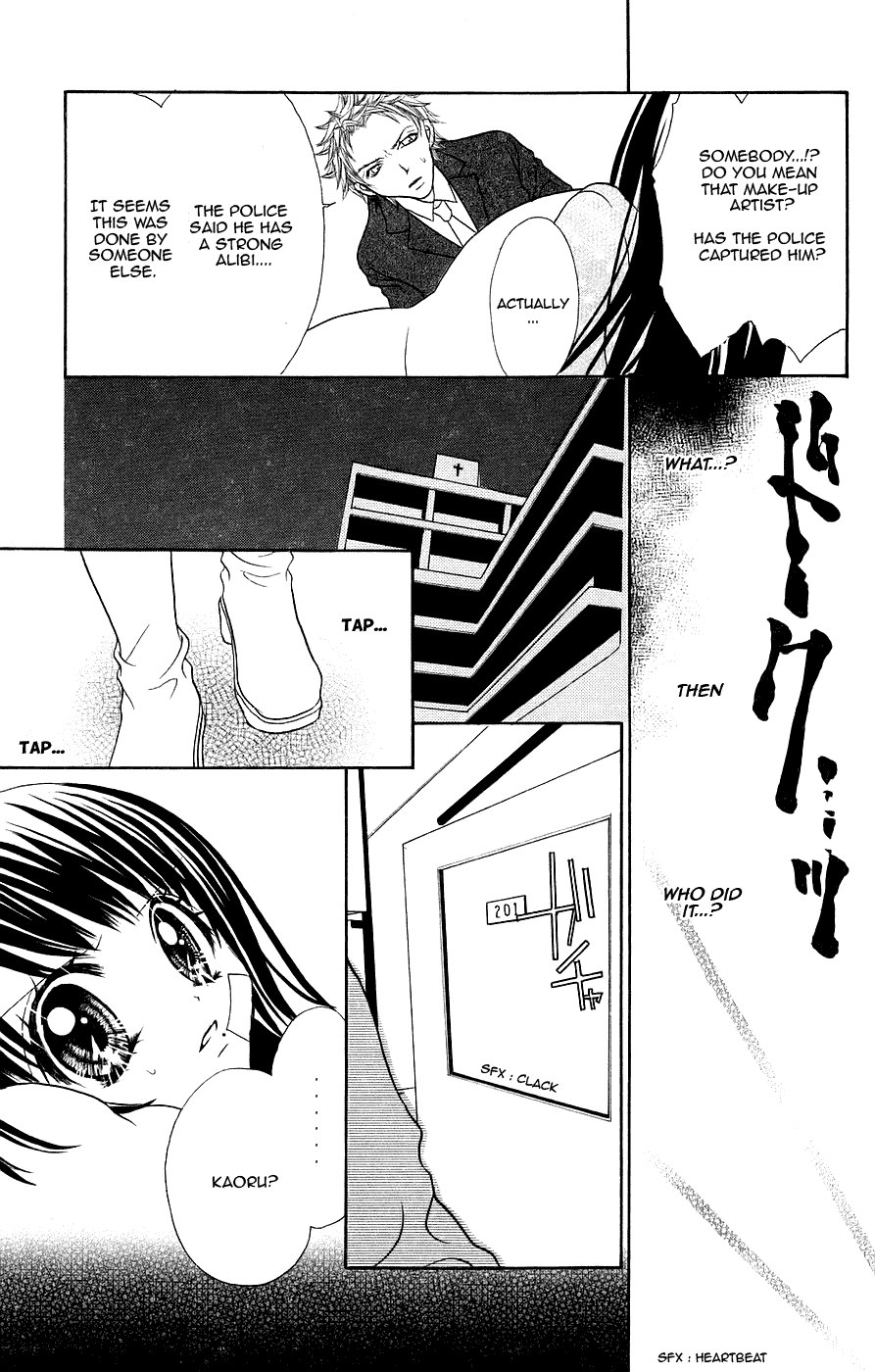 Jigoku Shoujo Chapter 3 #20