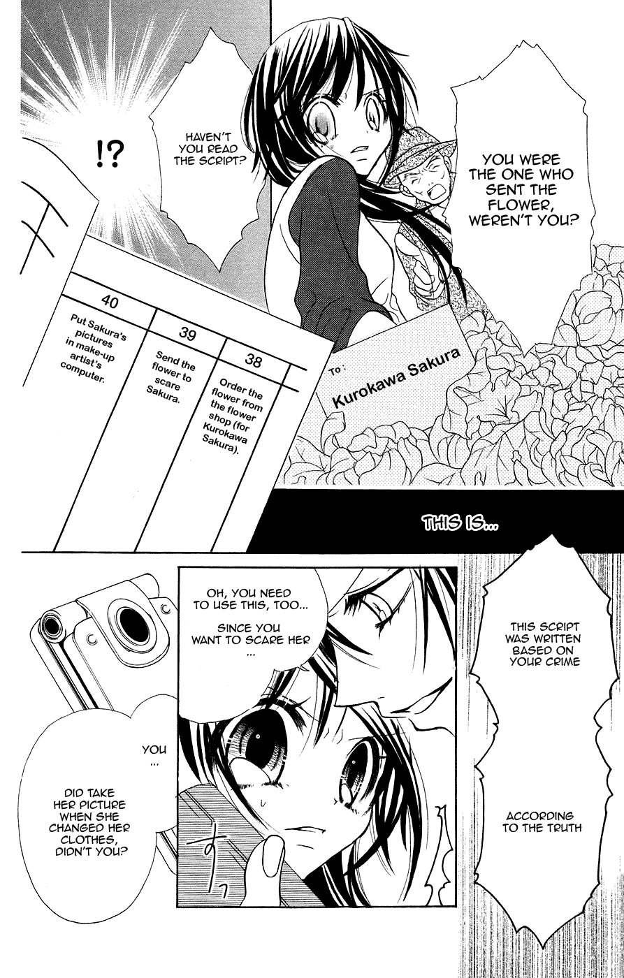 Jigoku Shoujo Chapter 3 #29