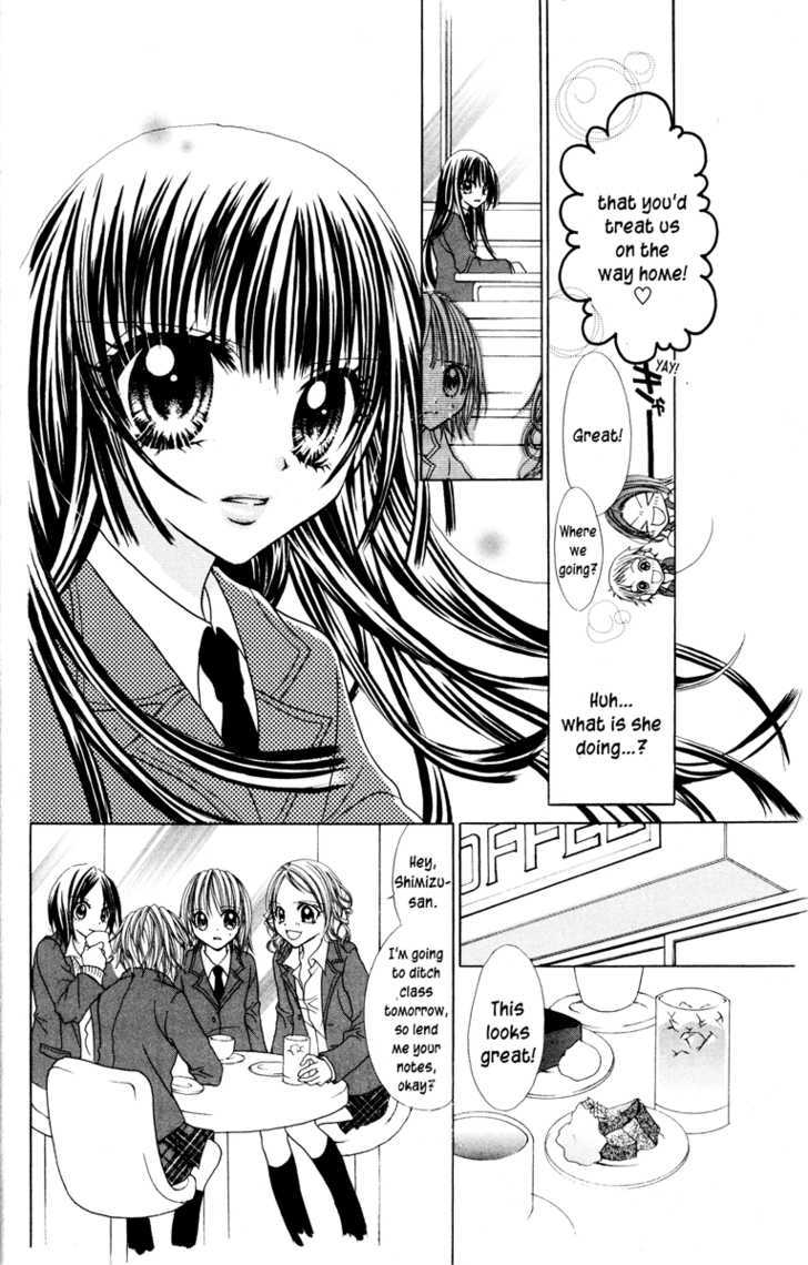 Jigoku Shoujo Chapter 1 #18