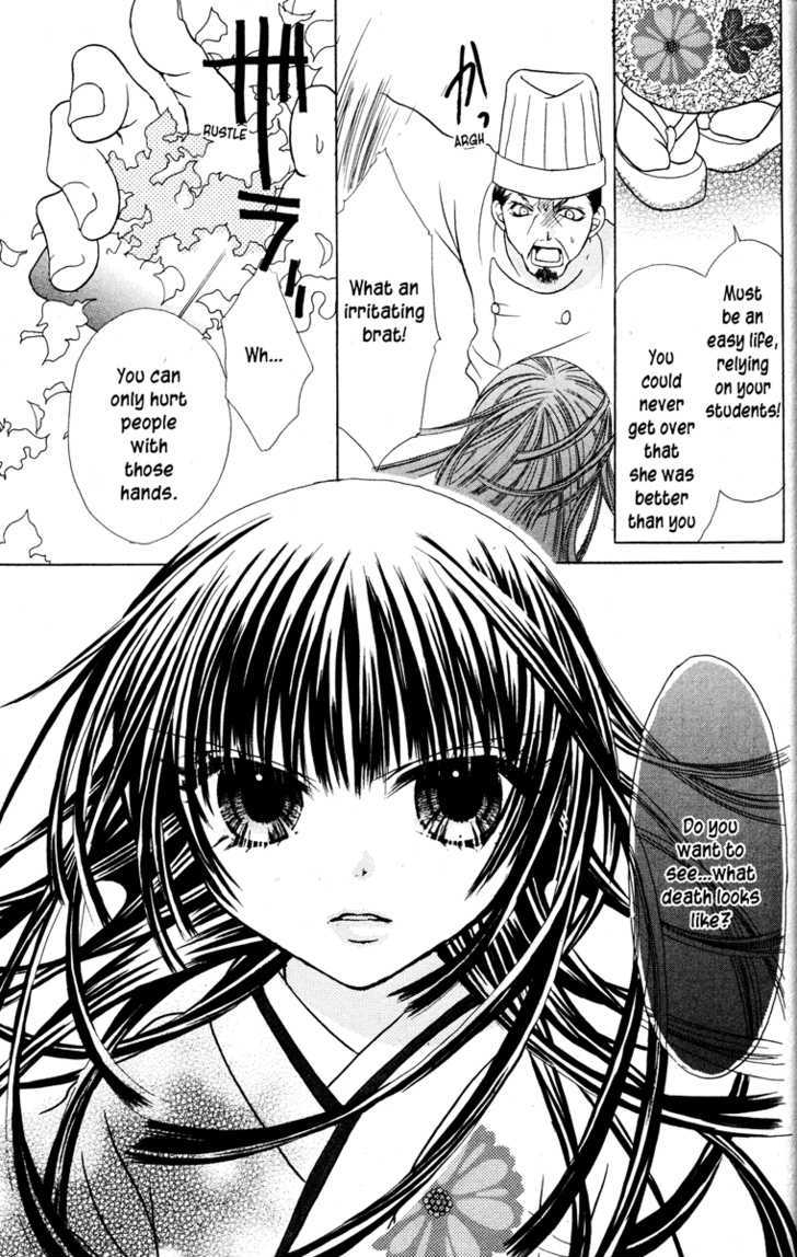 Jigoku Shoujo Chapter 1 #77