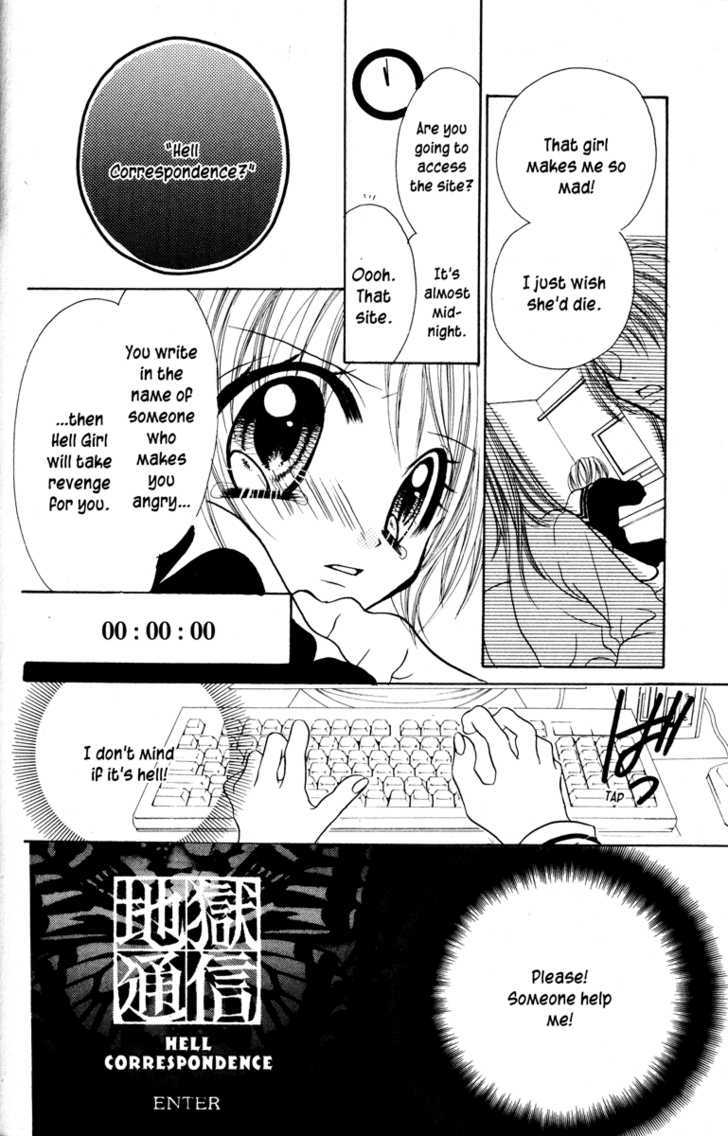 Jigoku Shoujo Chapter 1 #184