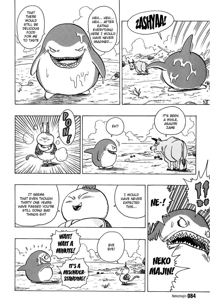 Neko Majin Chapter 3 #9