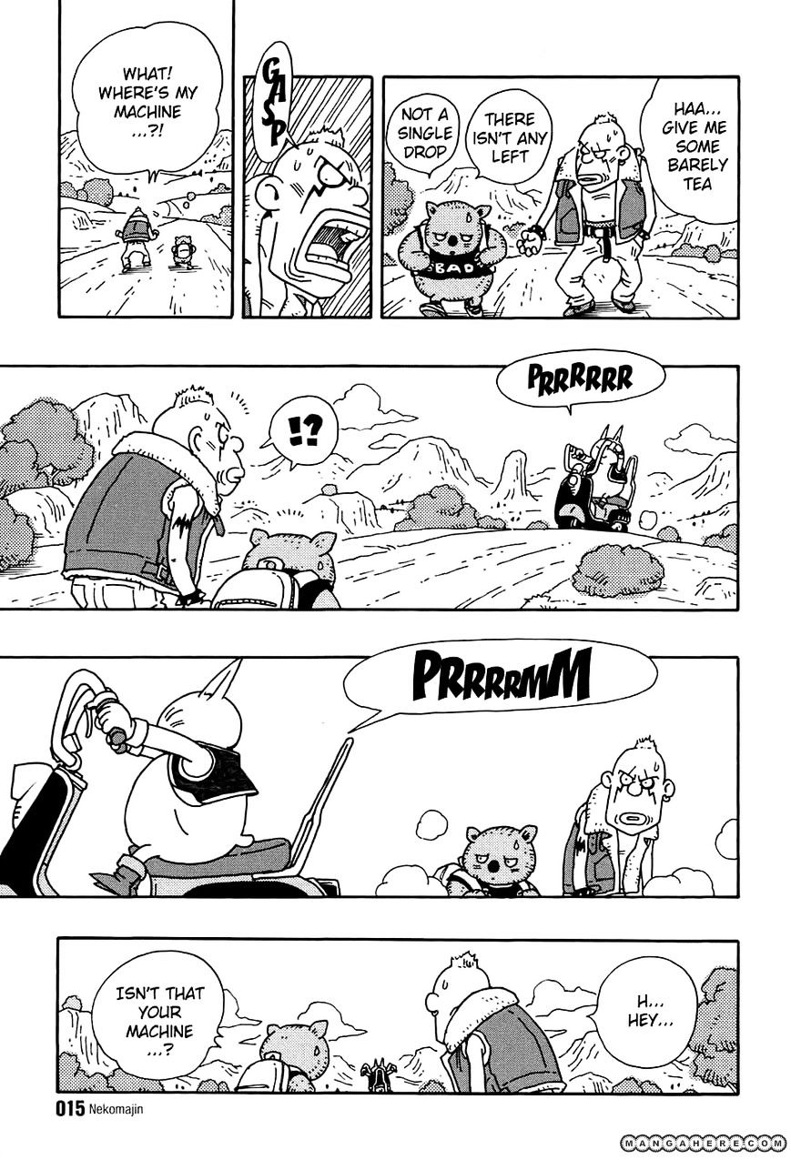 Neko Majin Chapter 1 #4