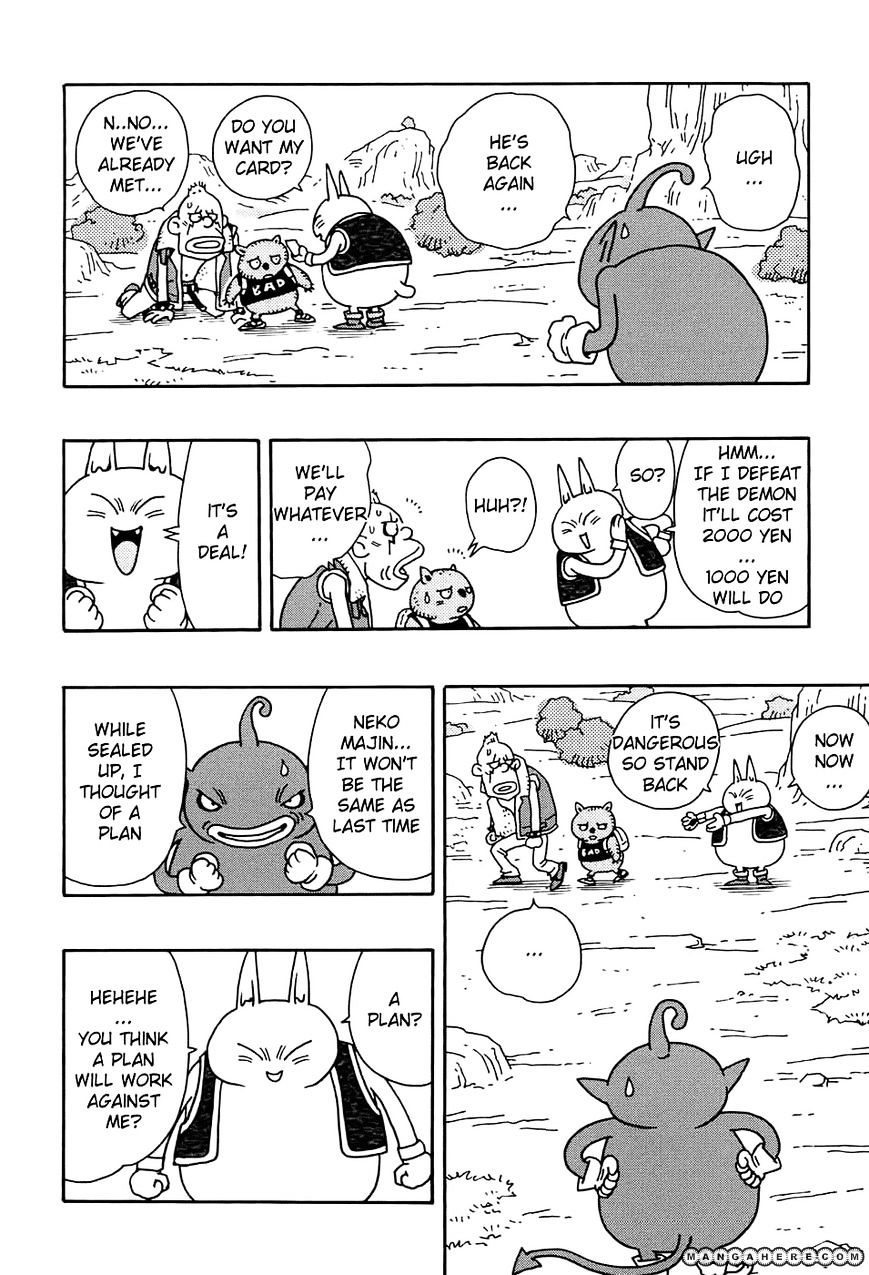 Neko Majin Chapter 1 #21