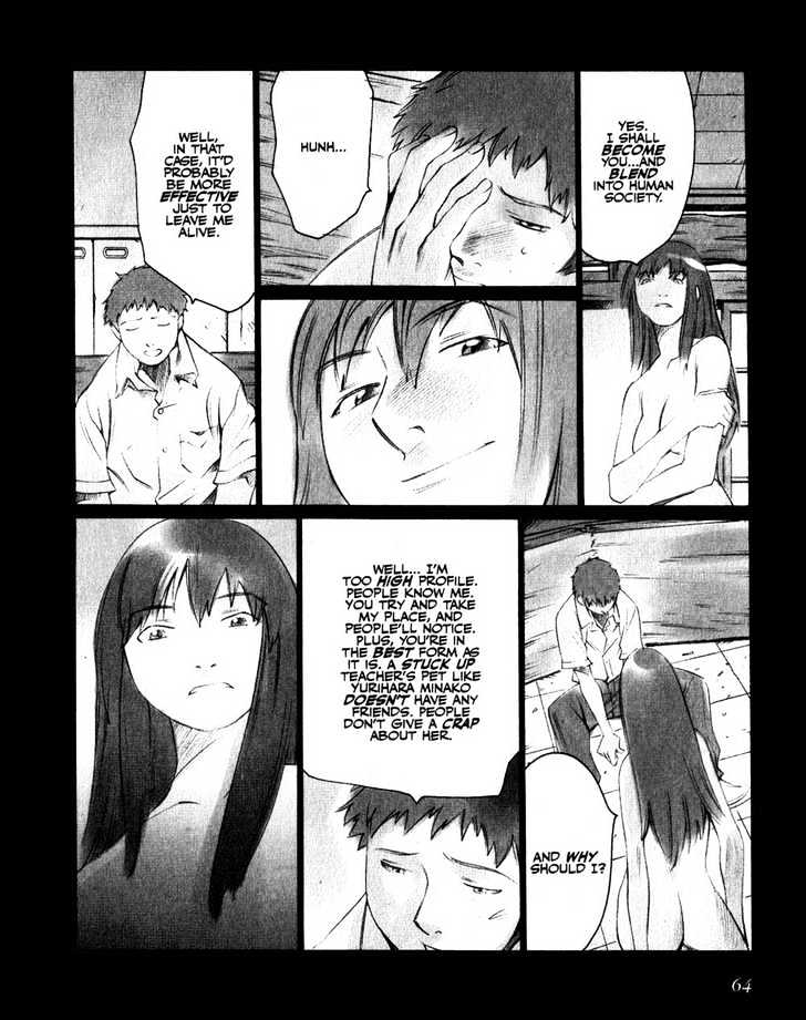 Boogiepop Doesn't Laugh Chapter 15 #8