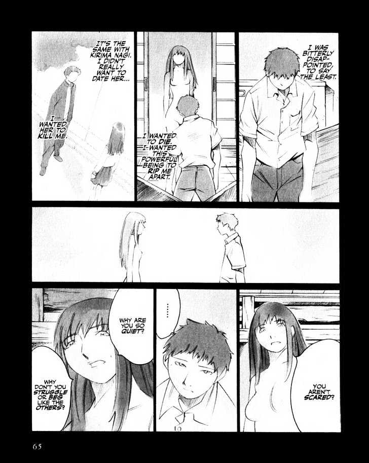 Boogiepop Doesn't Laugh Chapter 15 #9