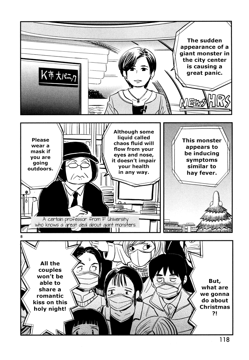 Daikanojo Chapter 4 #7