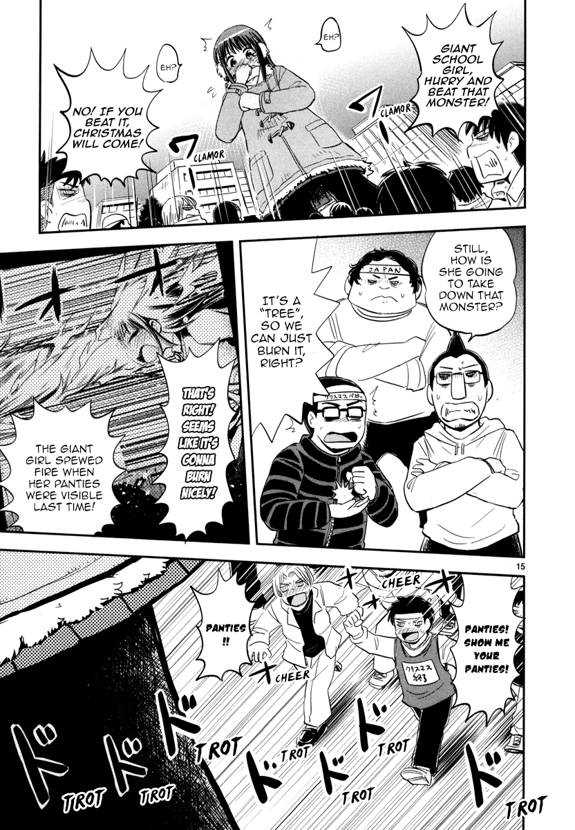Daikanojo Chapter 4 #14