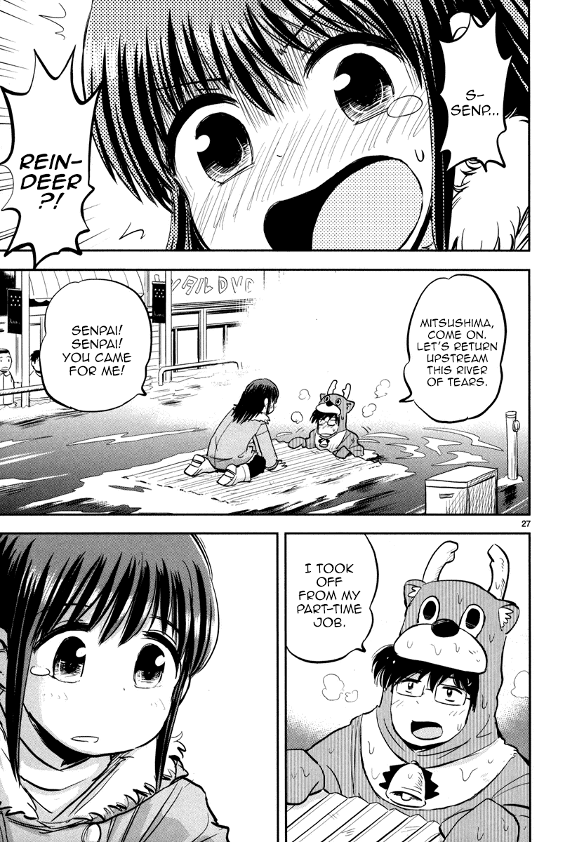 Daikanojo Chapter 4 #25