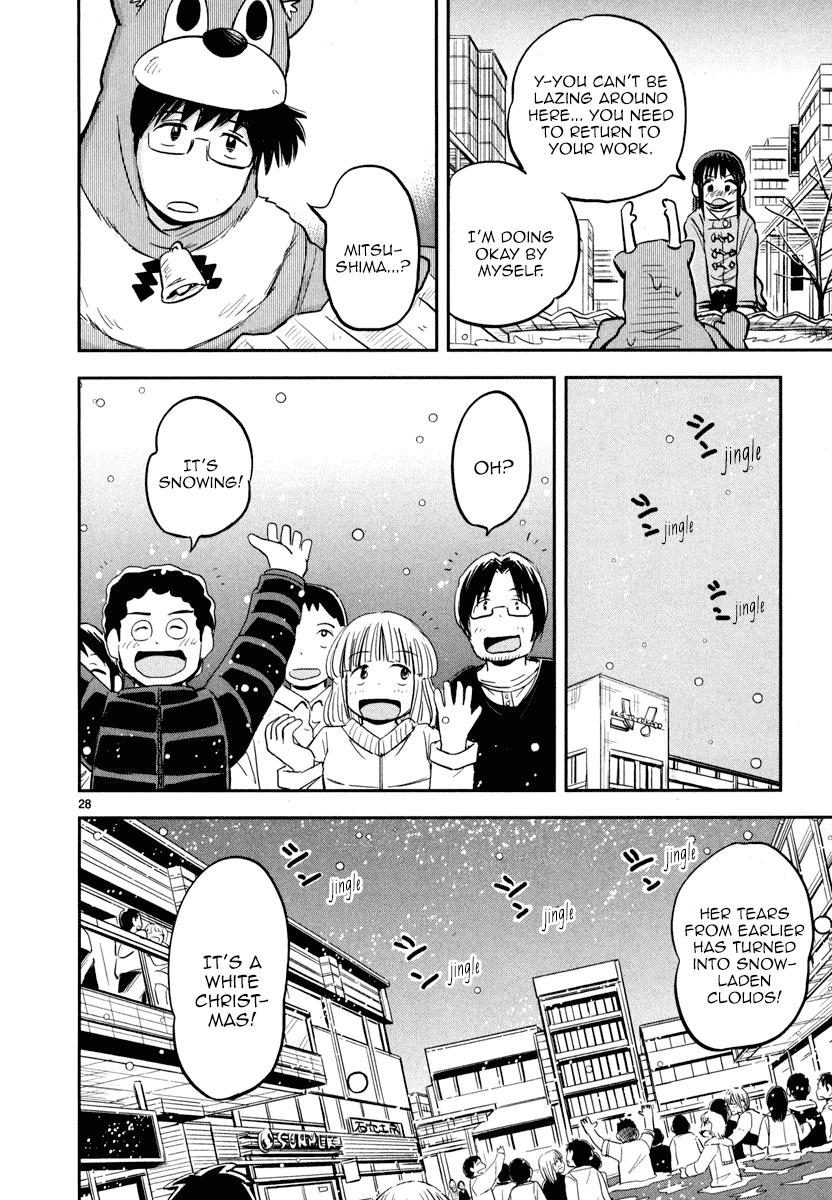 Daikanojo Chapter 4 #26