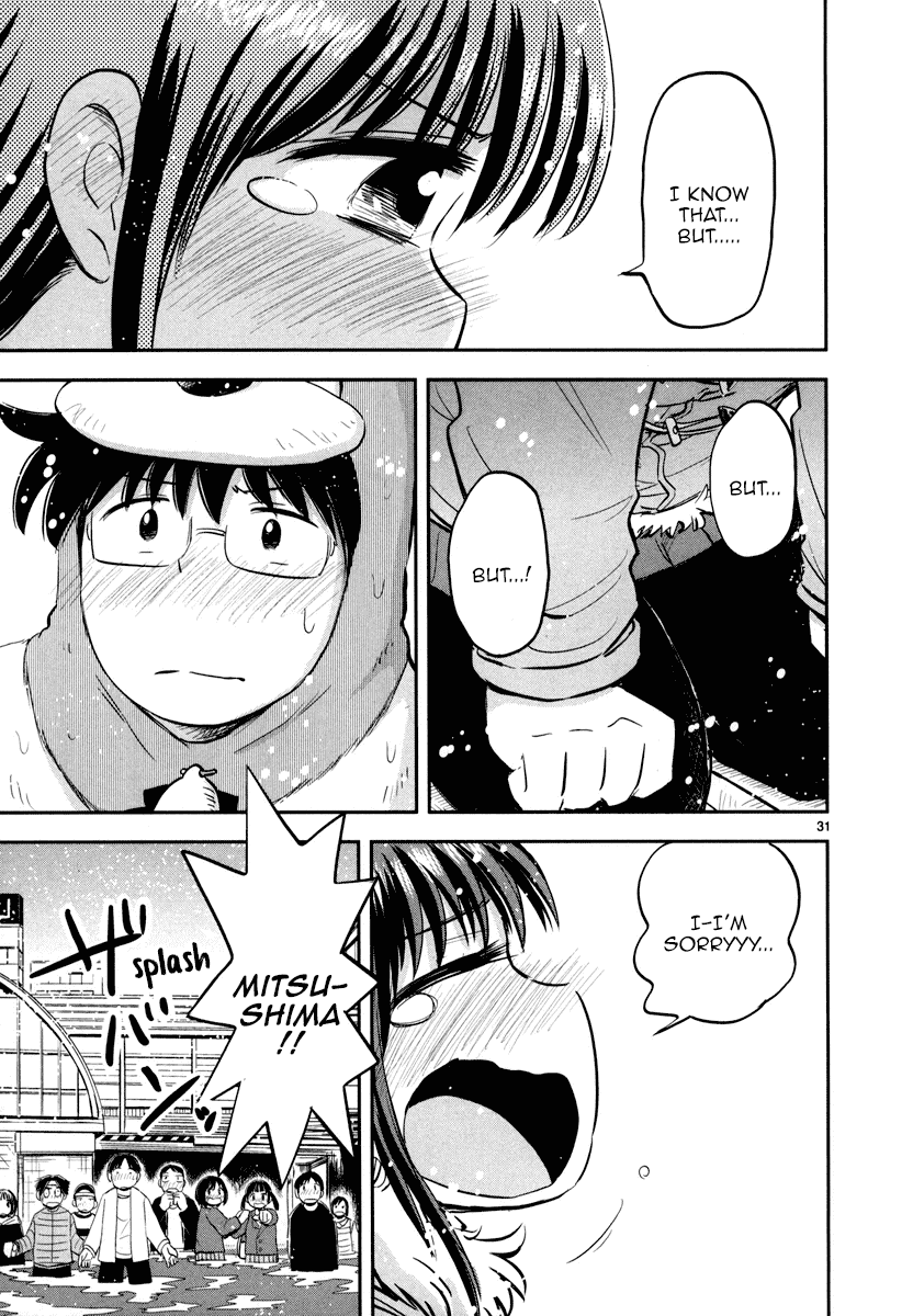 Daikanojo Chapter 4 #29