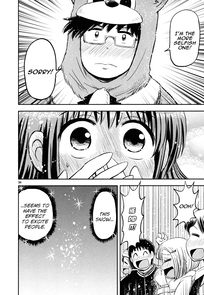 Daikanojo Chapter 4 #32