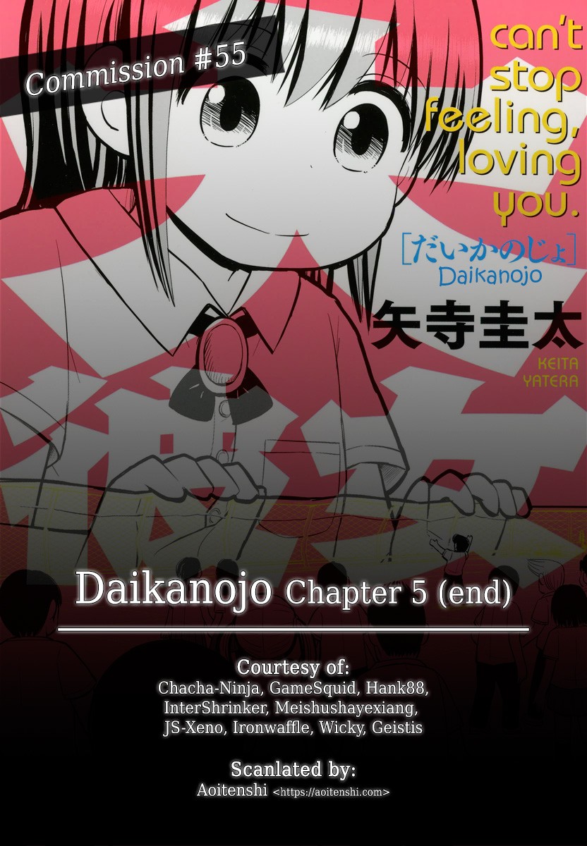 Daikanojo Chapter 5 #1