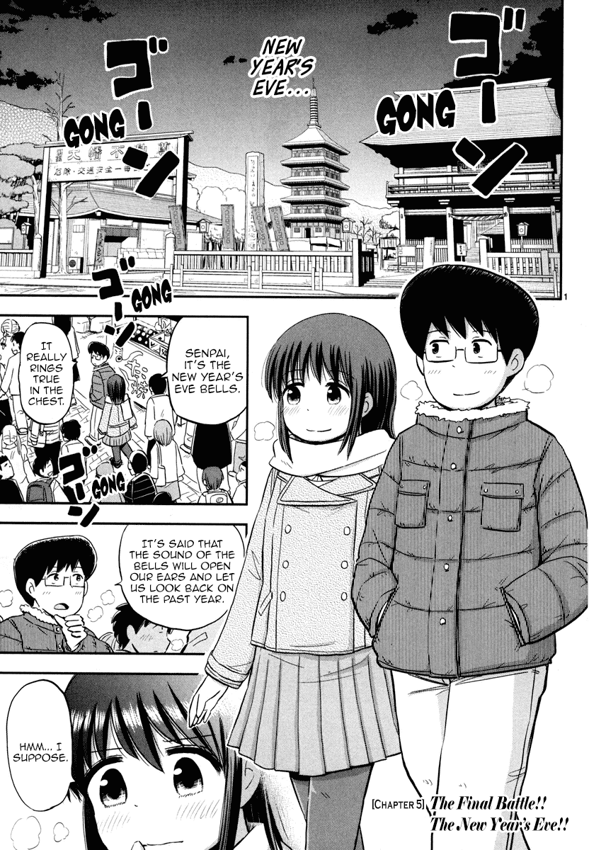 Daikanojo Chapter 5 #2