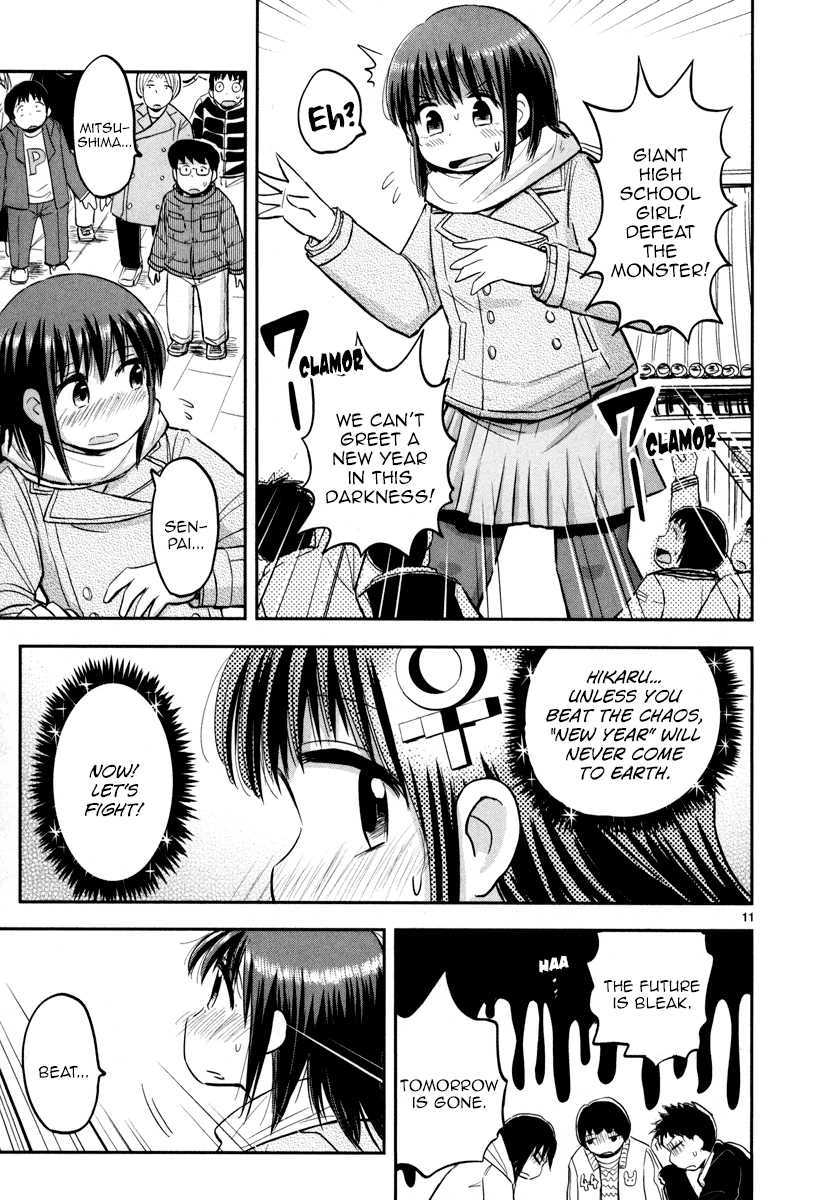 Daikanojo Chapter 5 #11