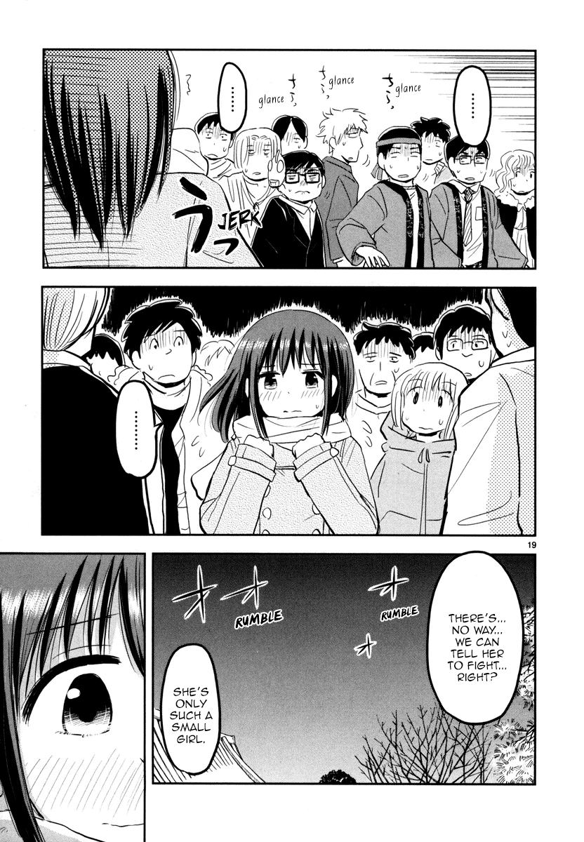 Daikanojo Chapter 5 #19