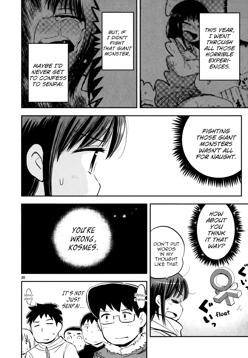 Daikanojo Chapter 5 #20