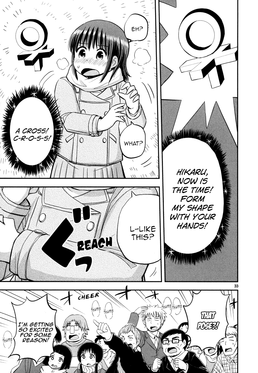 Daikanojo Chapter 5 #32