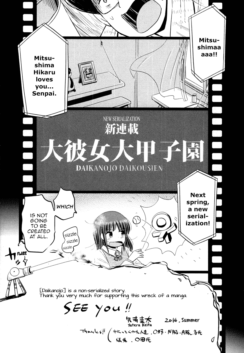 Daikanojo Chapter 5 #42