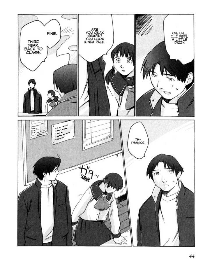 Boogiepop Doesn't Laugh Chapter 3 #4