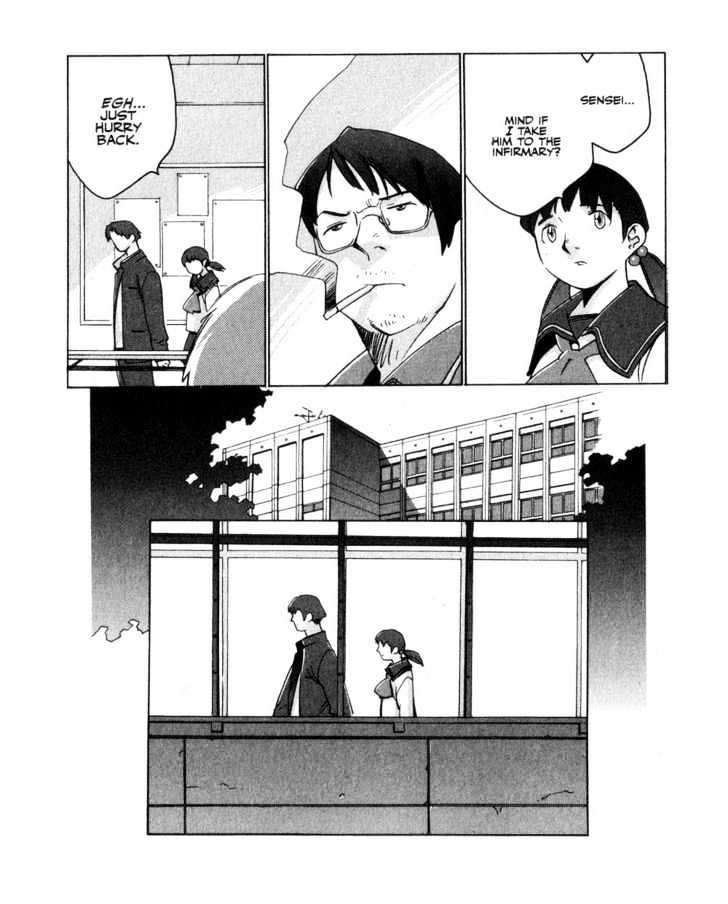 Boogiepop Doesn't Laugh Chapter 3 #5