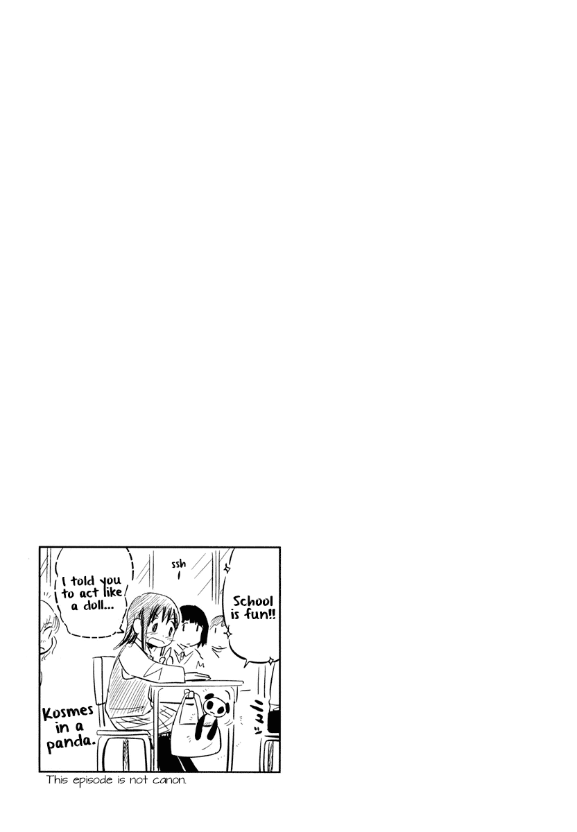 Daikanojo Chapter 3 #38