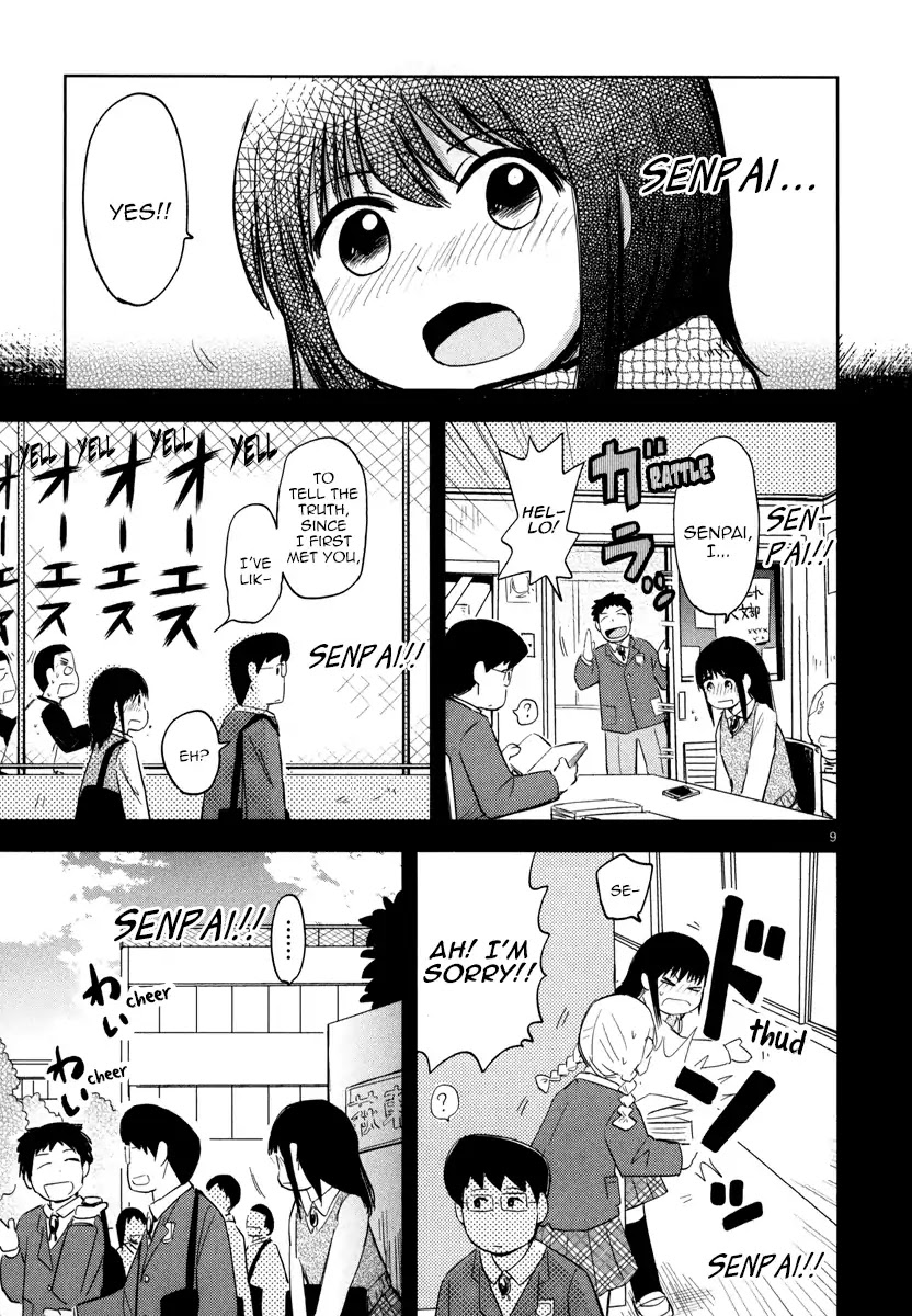 Daikanojo Chapter 1 #12