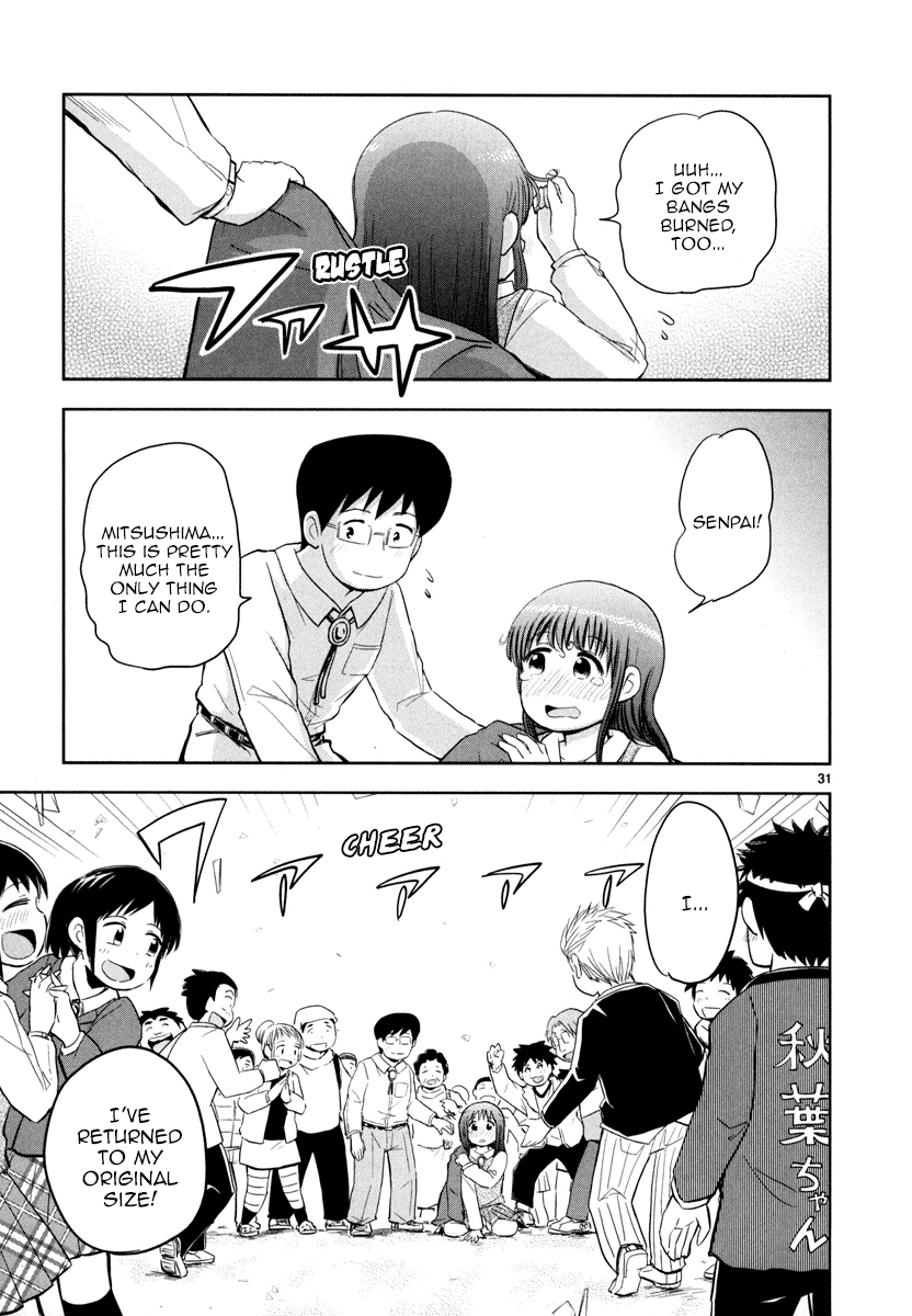 Daikanojo Chapter 2 #30