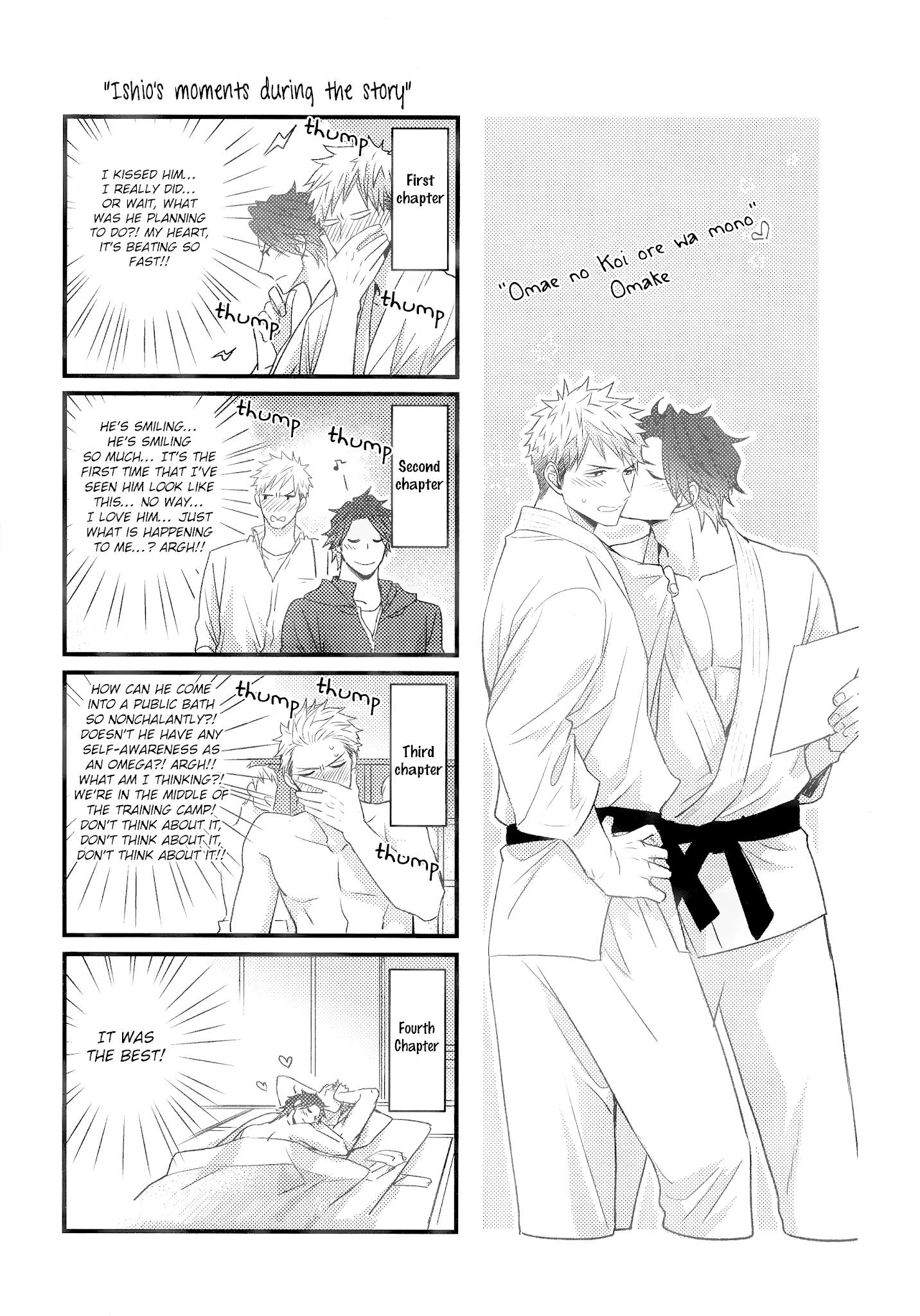 Omae No Koi Wa Ore No Mono Chapter 4.6 #3