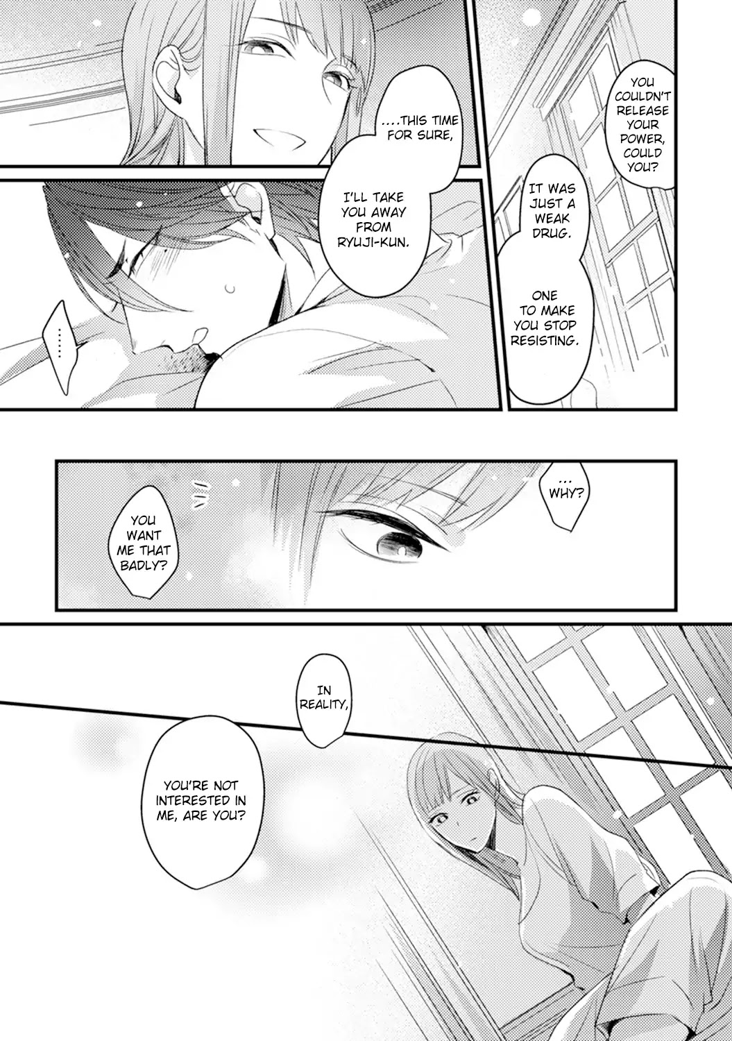 Omae No Koi Wa Ore No Mono Chapter 4 #17