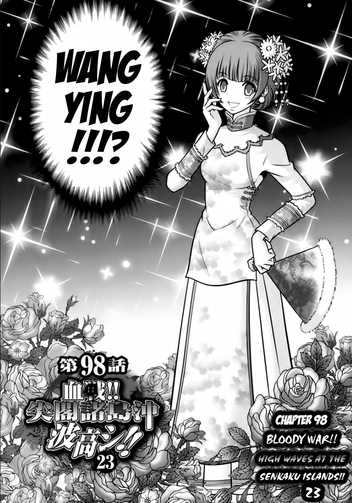 The Legend Of Koizumi Chapter 98 #2