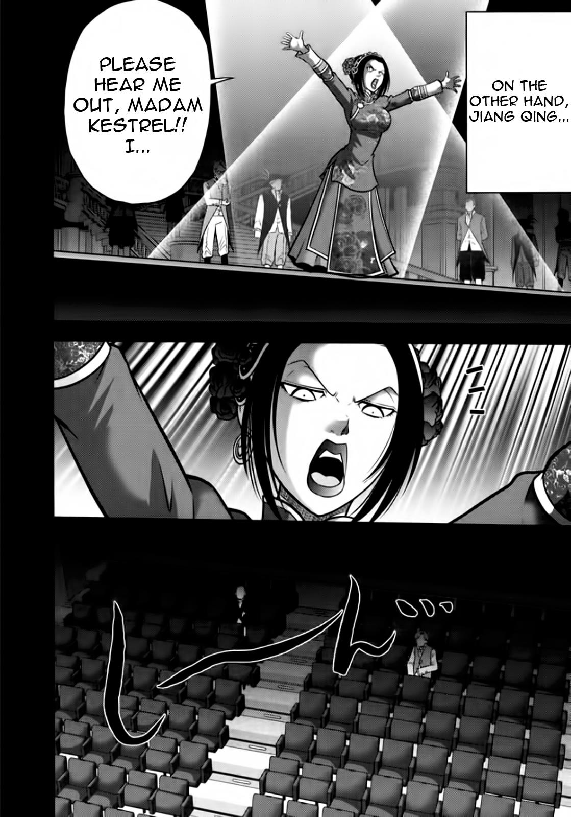 The Legend Of Koizumi Chapter 98 #12
