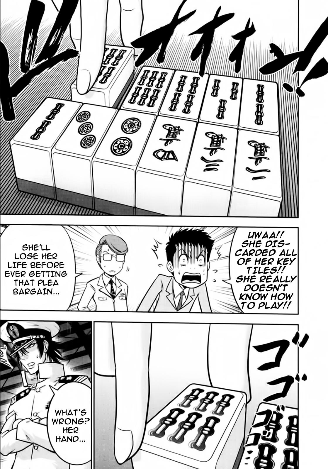 The Legend Of Koizumi Chapter 95 #15