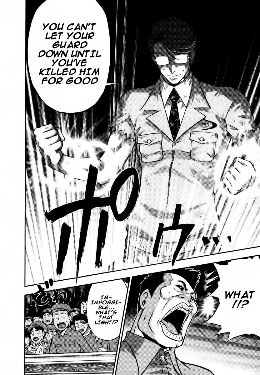 The Legend Of Koizumi Chapter 93 #7