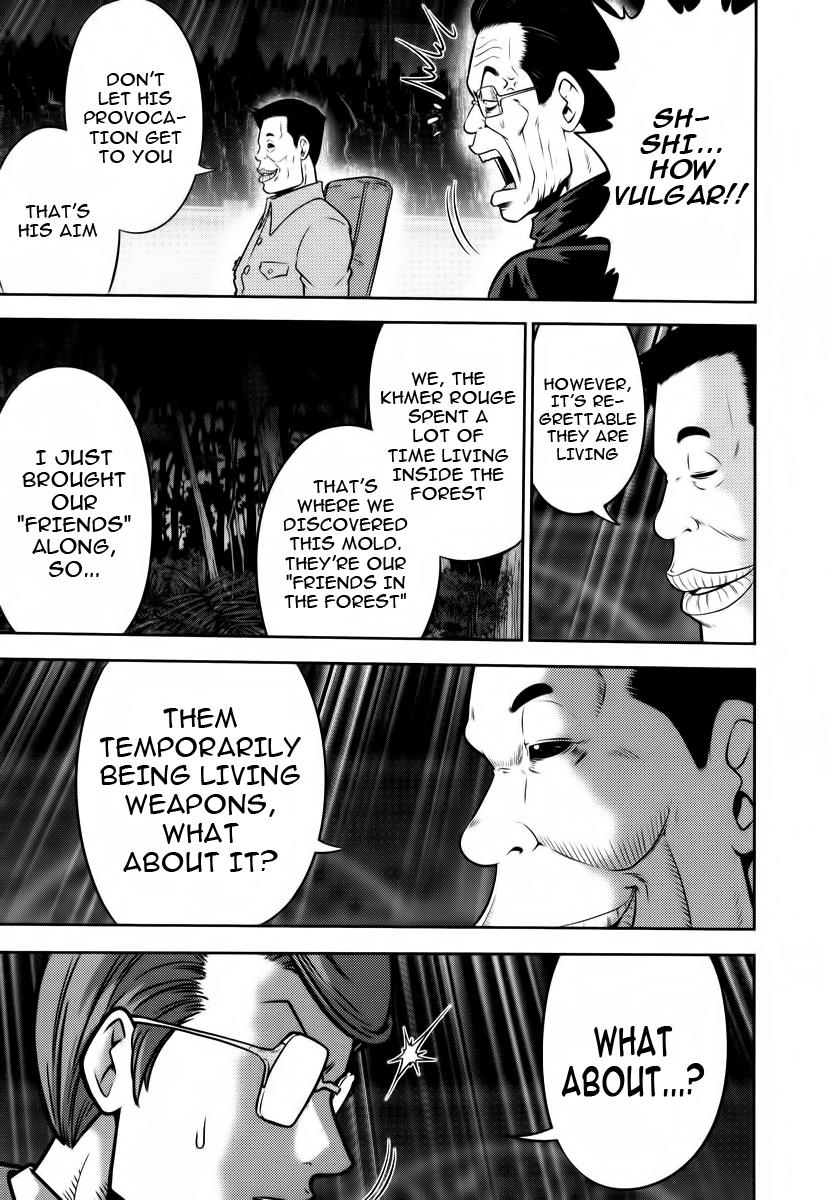 The Legend Of Koizumi Chapter 91 #13