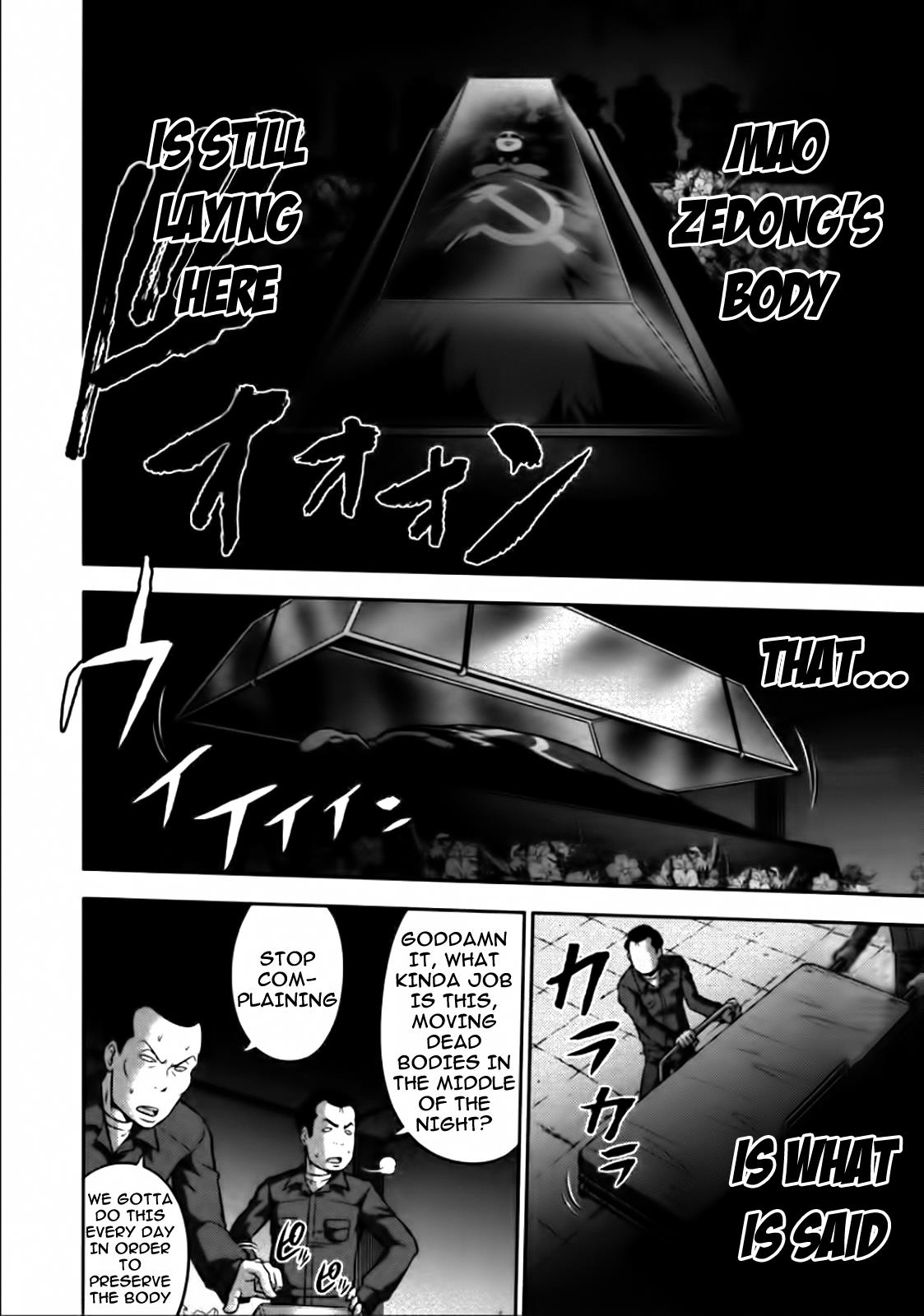 The Legend Of Koizumi Chapter 83 #2
