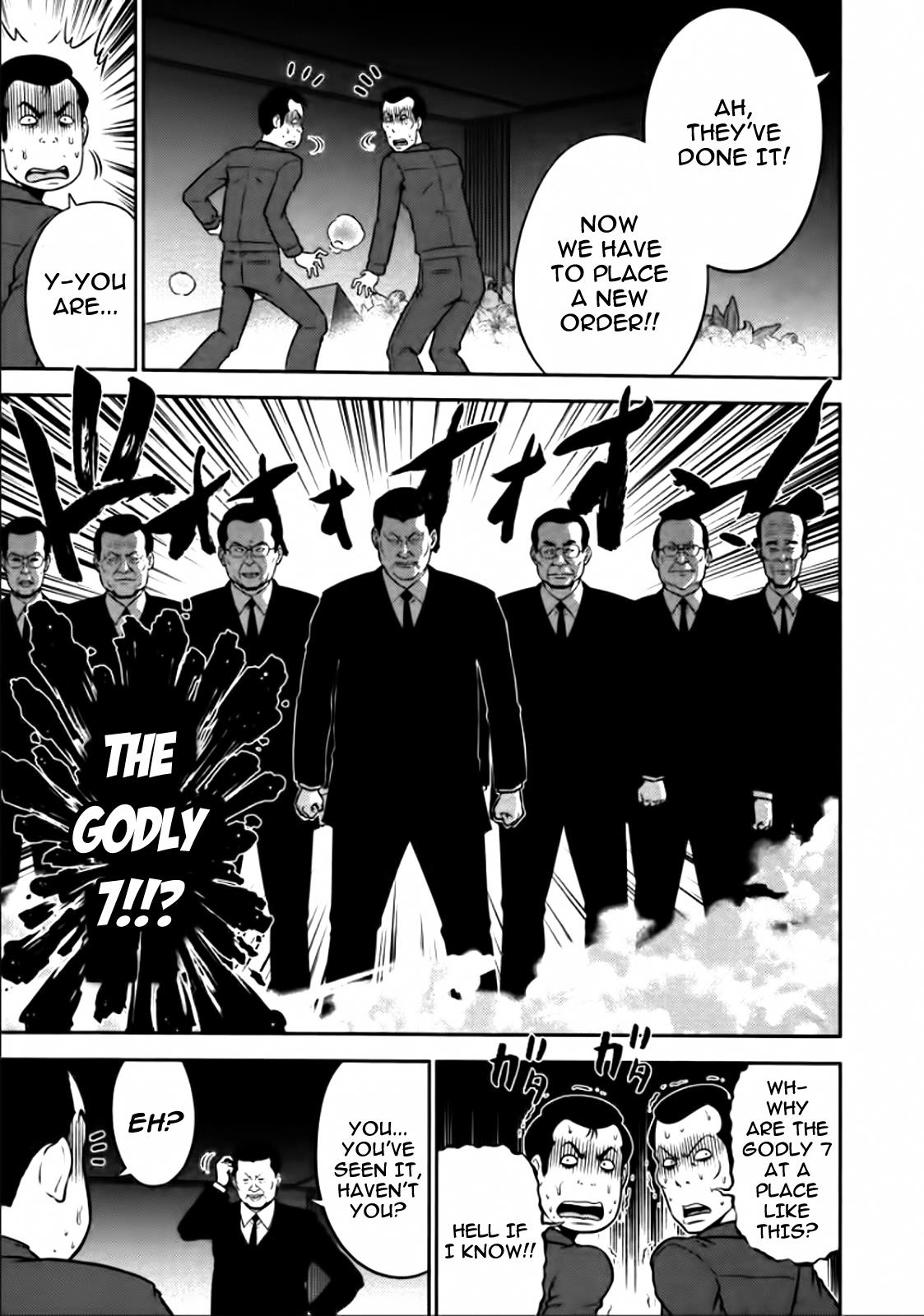 The Legend Of Koizumi Chapter 83 #5