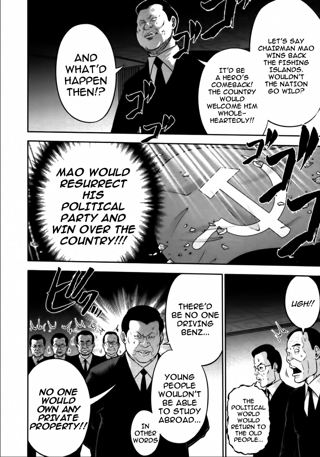 The Legend Of Koizumi Chapter 83 #8