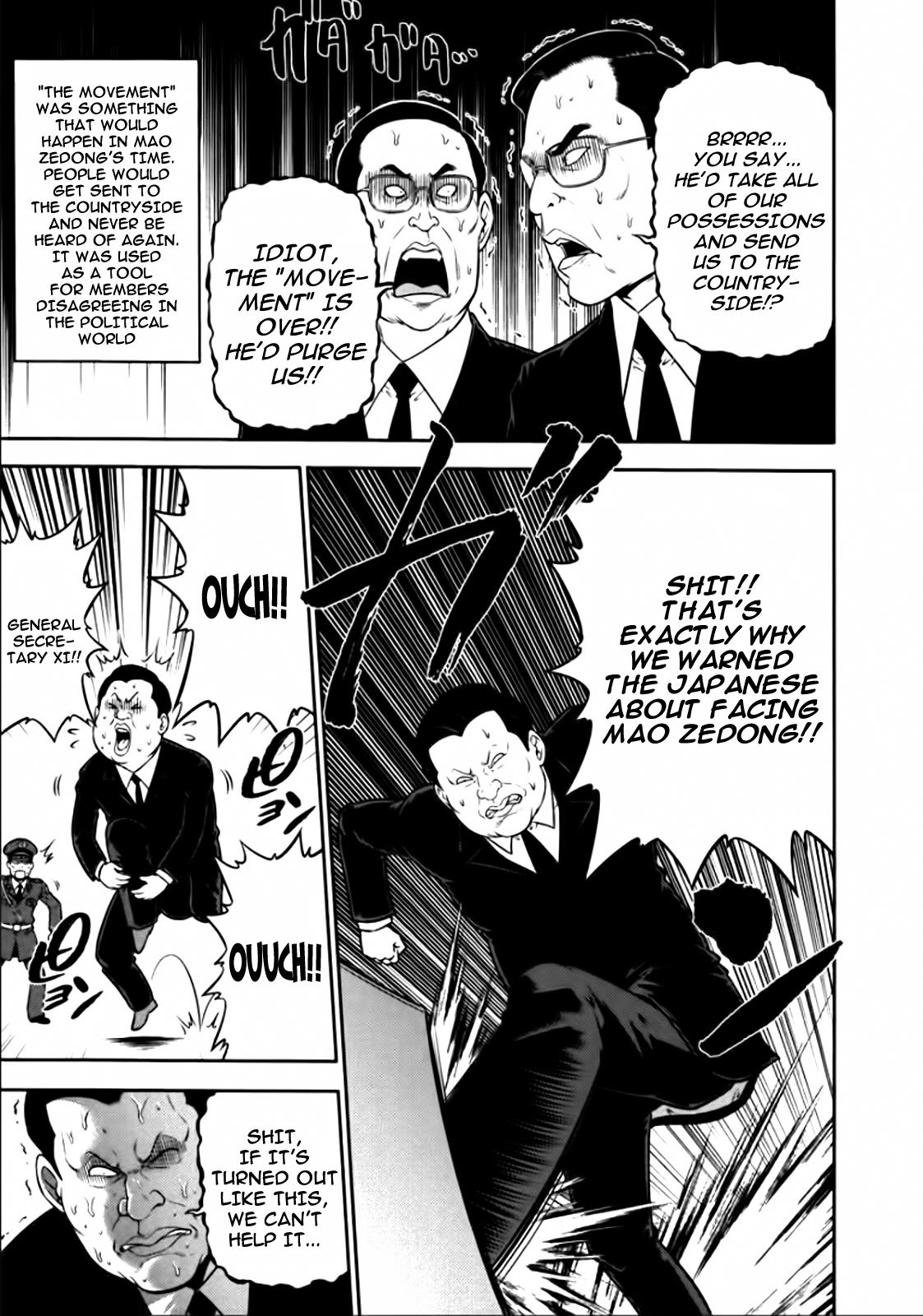The Legend Of Koizumi Chapter 83 #9