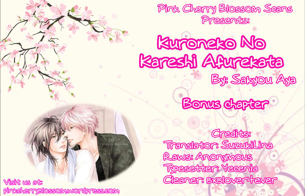 Kuroneko Kareshi No Afurekata Chapter 0 #1