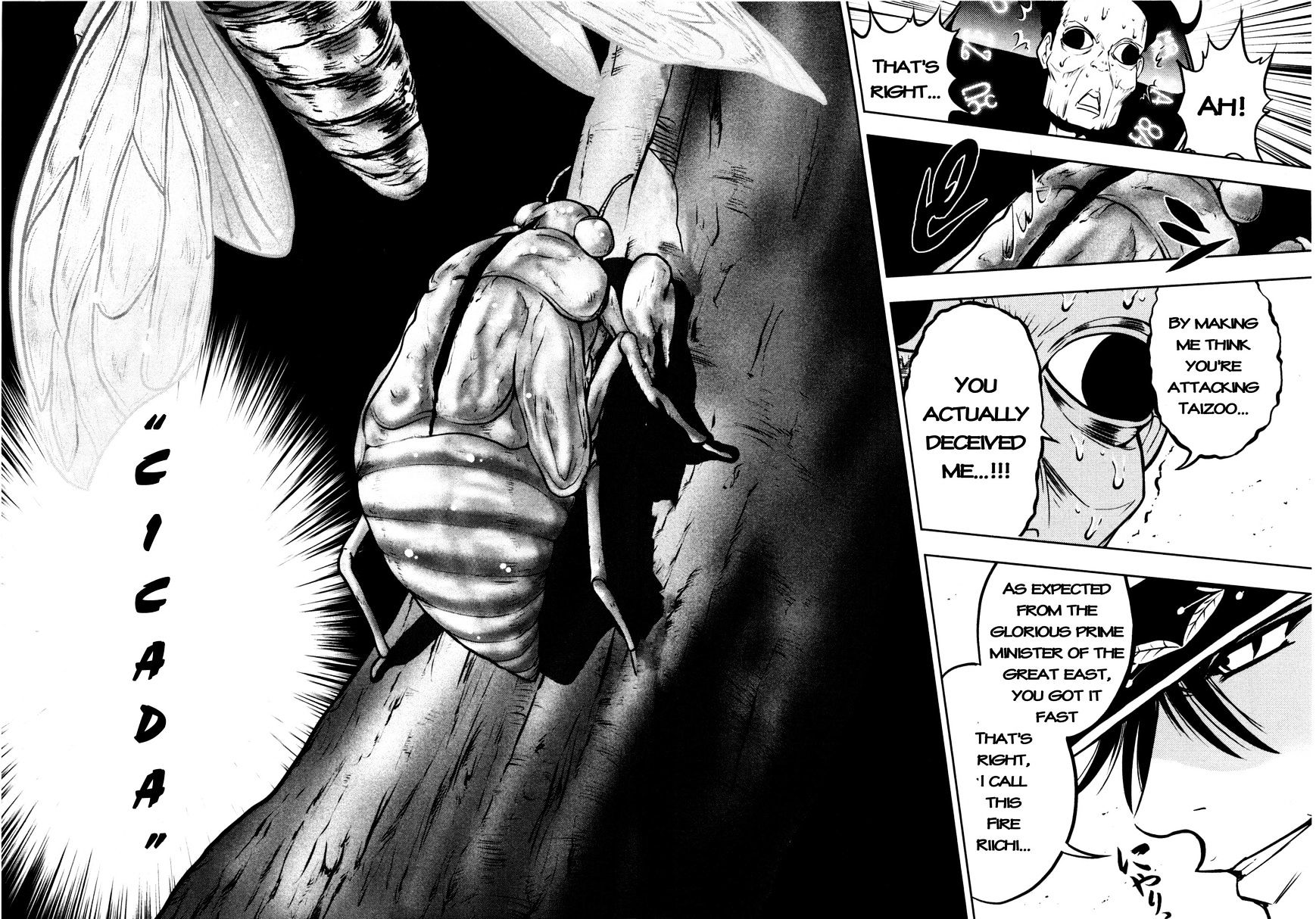 The Legend Of Koizumi Chapter 72 #16
