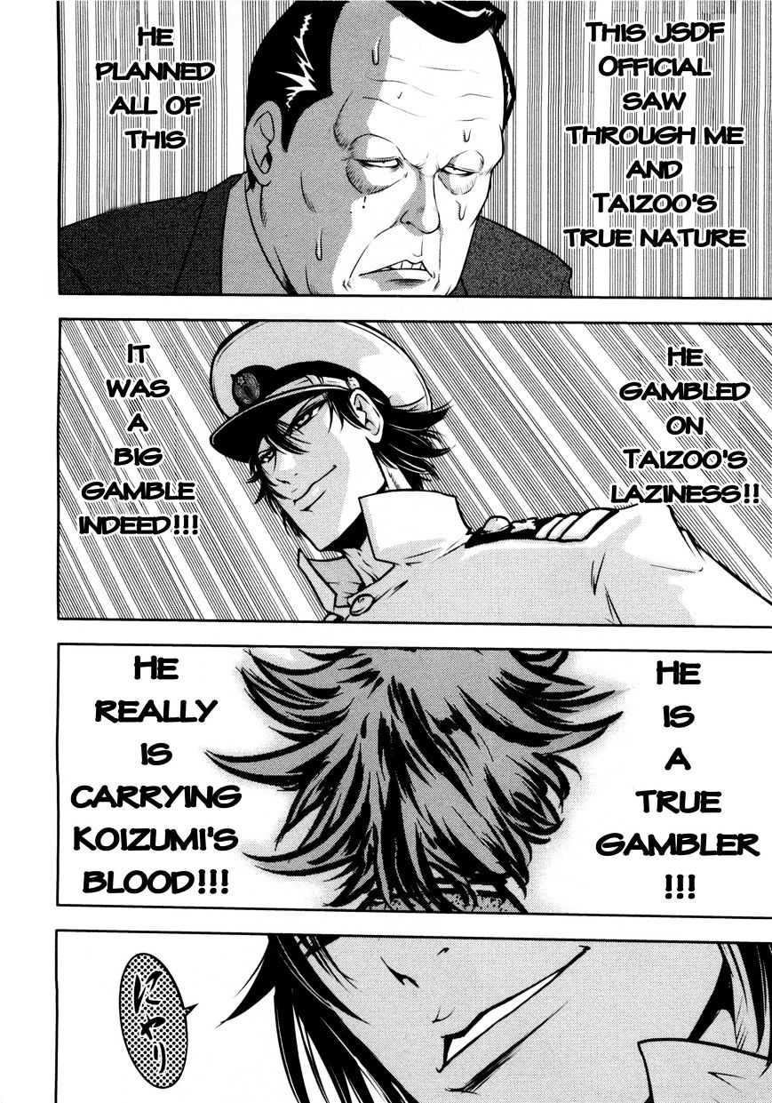 The Legend Of Koizumi Chapter 72 #17