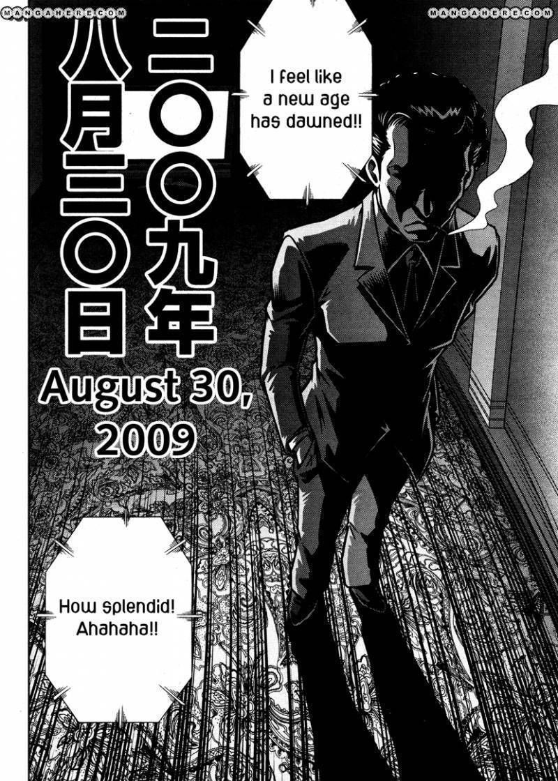 The Legend Of Koizumi Chapter 52 #17