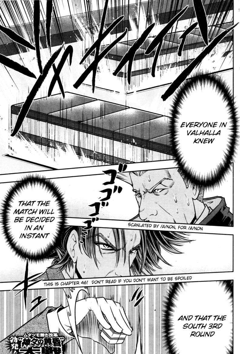 The Legend Of Koizumi Chapter 46 #1