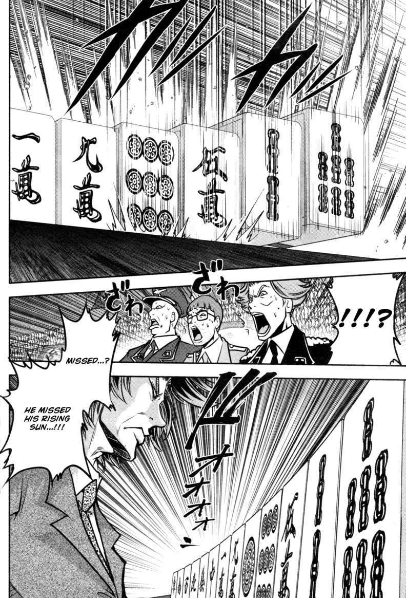 The Legend Of Koizumi Chapter 46 #10